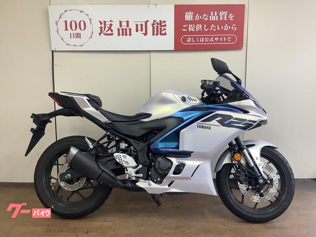 車両情報:ヤマハ YZF−R25 | バイク王 府中店 | 中古バイク・新車