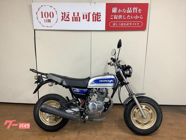 ホンダ Ape100 リアキャリア クリアレンズ｜バイク王 府中店