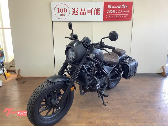 車両情報:ホンダ レブル250 Sエディション | バイク王 府中店 | 中古