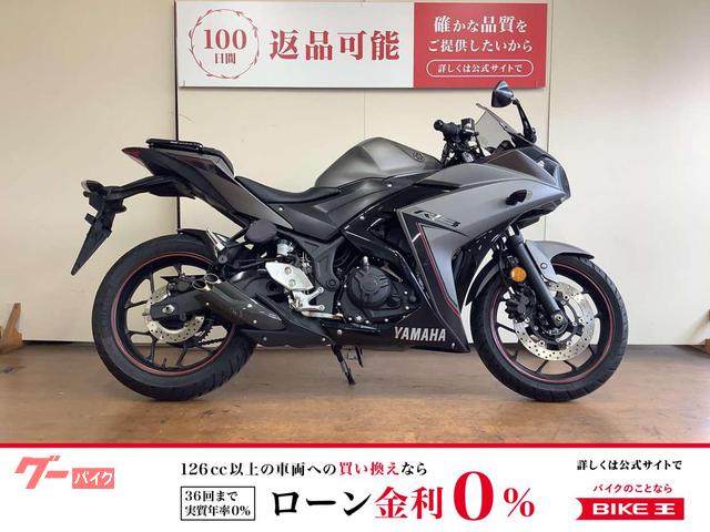 ＹＺＦ−Ｒ３　グラブバー　グリップヒーター　マルチバー　ヘルメットロック