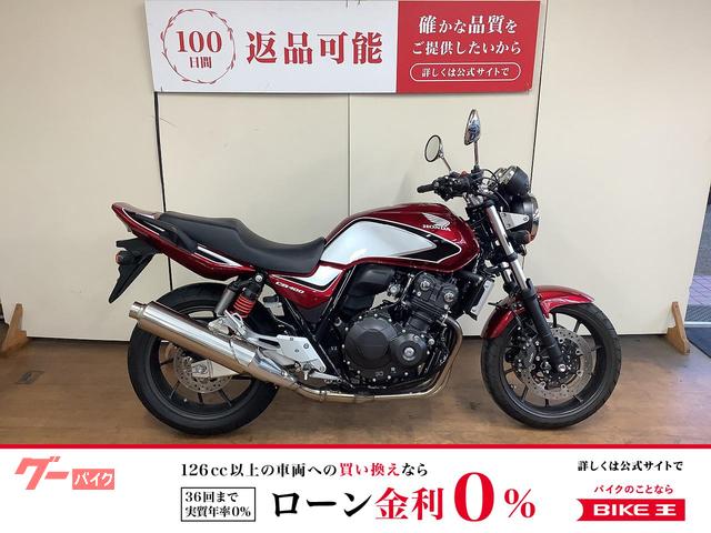 ＣＢ４００Ｓｕｐｅｒ　Ｆｏｕｒ　ＶＴＥＣ　Ｒｅｖｏ　グリップヒーター　ＵＳＢ