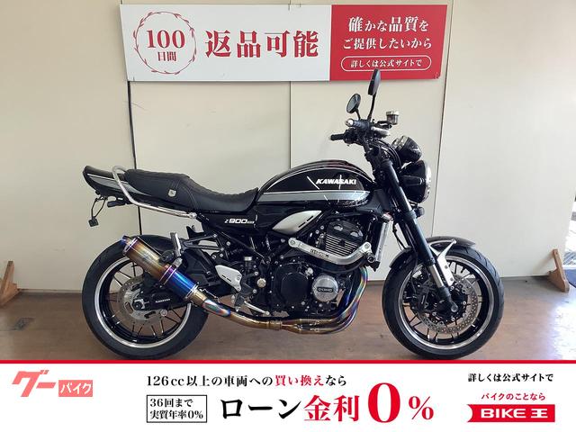 Z900RS ワイバンマフラー OVER製サブフレーム USB フェンダーレス スライダー ドレスアップパーツ