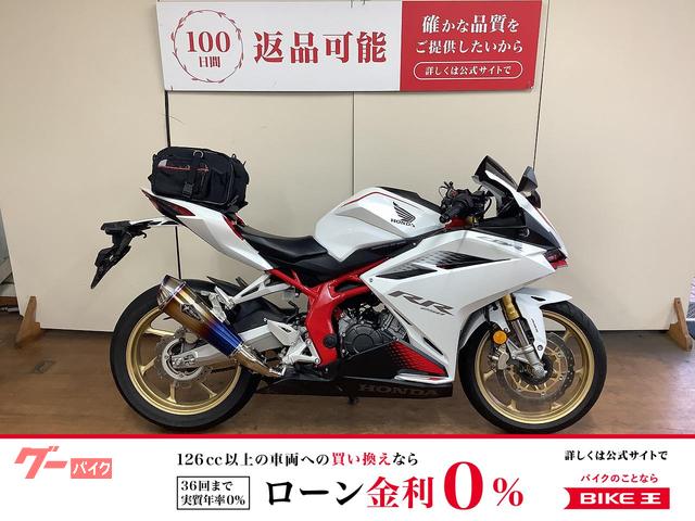 CBR250RR ワイバンマフラー マルチバー USB