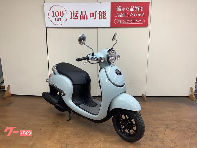 ホンダ ジョルノ 2025年モデル|バイク王 府中店|新車・中古 ホンダ ジョルノ 2025年モデル|バイク王 府中店|新車・中古