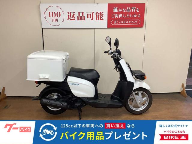 GEAR 旭風防製大型リアボックス