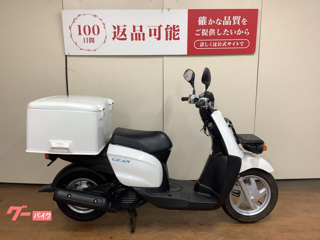 スクーピー 香川 バイク 車体 徳島 高知 岡山 大阪 兵庫 神戸 広島 
