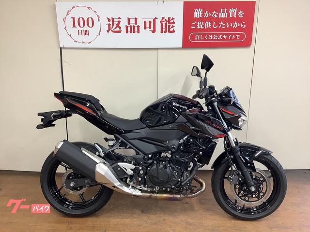 カワサキ Z400 アップハンドルブラケット｜バイク王 府中店｜新車