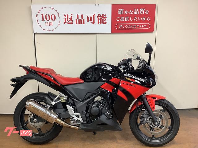 ホンダ CBR250R 無限エディション｜バイク王 府中店｜新車