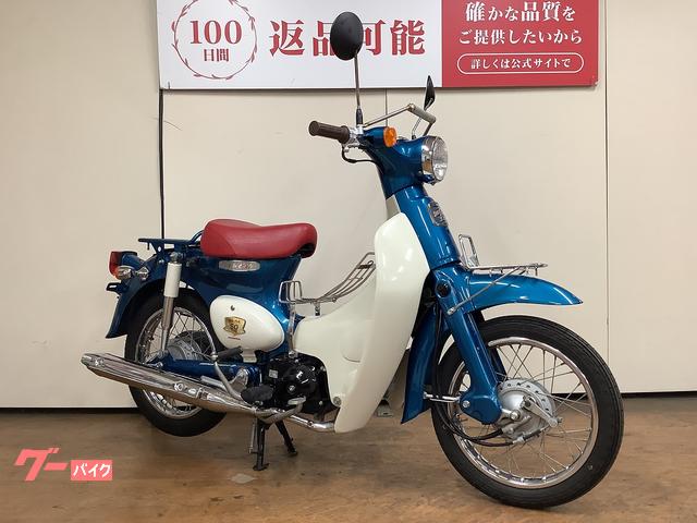 車両情報:ホンダ リトルカブ | バイク王 府中店 | 中古バイク・新車 車両情報:ホンダ リトルカブ | バイク王 府中店 | 中古バイク・新車