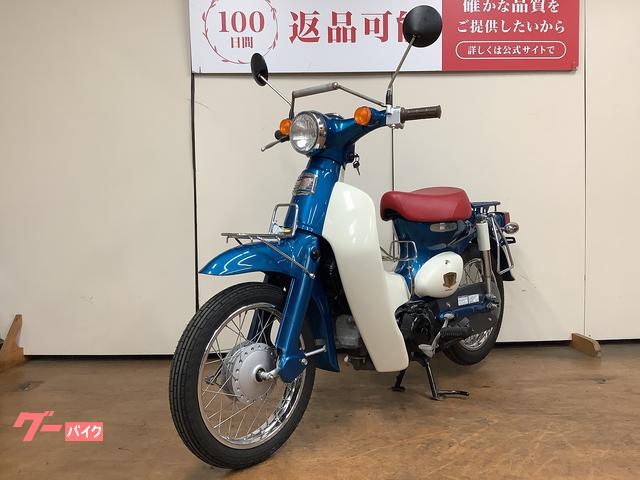 ホンダ リトルカブ 50周年モデル バッテリ新品交換 フロント