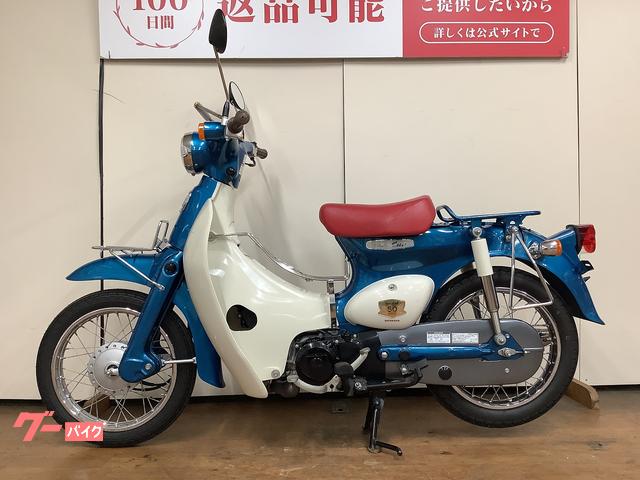 ホンダ リトルカブ 50周年モデル バッテリ新品交換 フロント
