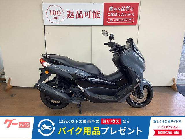 ＮＭＡＸ　２０２１年モデル　ＳＥＧ６Ｊ型