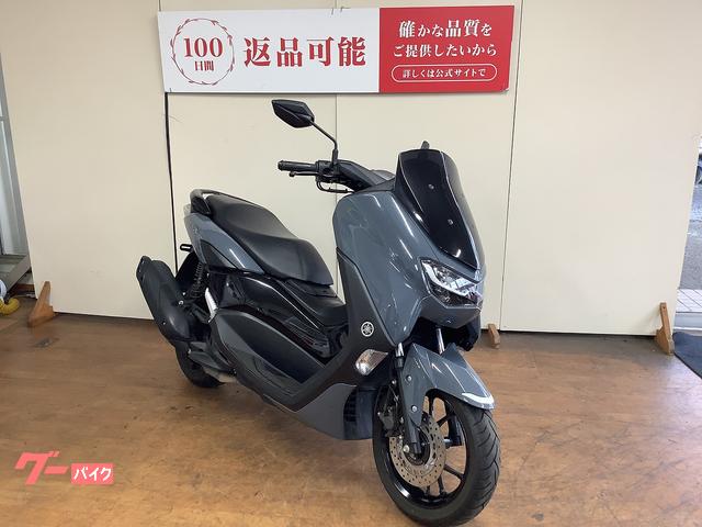 ヤマハ NMAX 2021年モデル SEG6J型｜バイク王 府中店