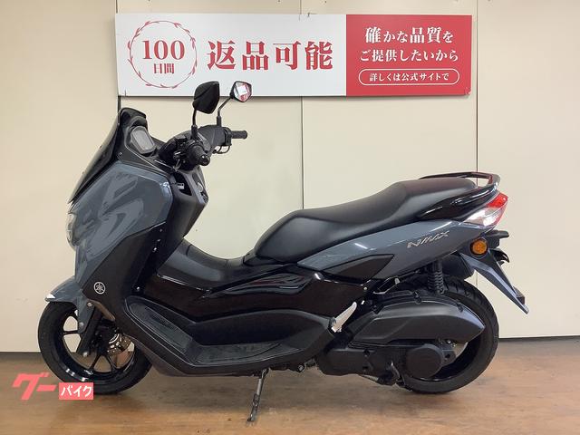 ヤマハ NMAX 2021年モデル SEG6J型｜バイク王 府中店