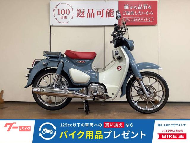 スーパーカブＣ１２５　スクリーン　アクセサリーバー　ベトナムキャリア　ＵＳＢ２口　タンデムシート