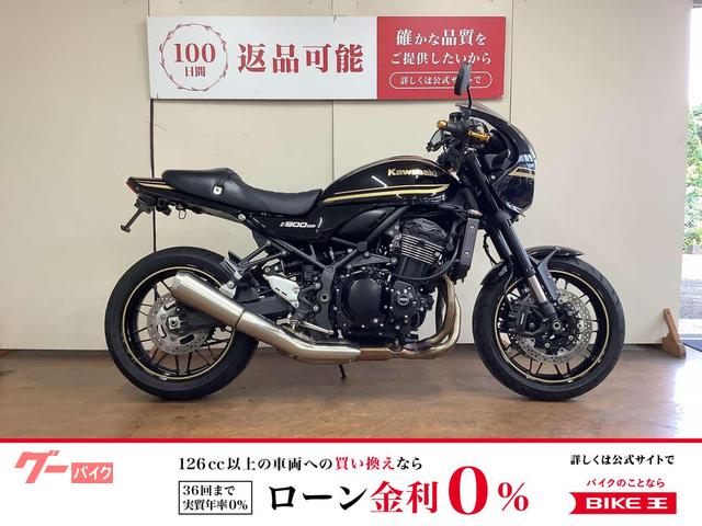 Ｚ９００ＲＳカフェ　ＵＳＢ２口・社外レバー装備車両