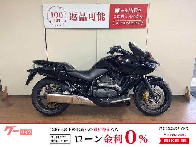 ＤＮ−０１　マルチバー