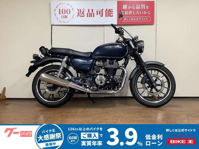 ＧＢ３５０　カスタムシート