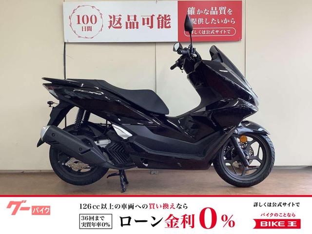 PCX160 純正スポーツグリップヒーター デイトナ製ドラレコ