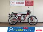 ドリーム50 フルノーマル車