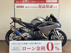 ホンダ　ＣＢＲ２５０ＲＲ　アールズ・ギア製マフラー　トリックスター製スライダー　フェンダーレス