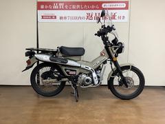 ホンダ　ＣＴ１２５ハンターカブ　ＡＢＳ　デイトナ製スクリーン　ヘッドライトガード