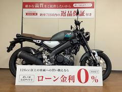 ヤマハ　ＸＳＲ１５５　ＲＧ６３１モデル　マットカラー