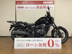 ホンダ　レブル１１００　ＡＢＳ　リアキャリア　ＥＴＣ２．０標準