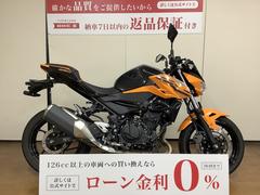 カワサキ　Ｚ２５０　ＡＢＳ　インジェクション　ＥＸ２５０Ｐモデル