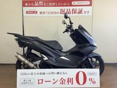 ホンダ　ＰＣＸ１５０　ＡＢＳ　ビームス製マフラー　ＷｉｒｕｓＷｉｎ製エアクリーナー　ＺＥＴＡ製リアサスペンション