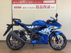 スズキ　ＧＳＸ−Ｒ１２５　ＡＢＳ　エクスターカラー　ＤＬ３３Ｂモデル