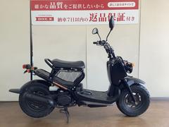 ホンダ　ズーマー　キャブレターモデル　ＡＦ５８モデル