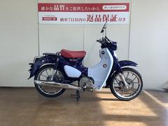 ホンダ　スーパーカブＣ１２５　フルノーマル　インジェクションモデル　ＪＡ４８モデル