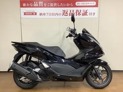 ホンダ　ＰＣＸ　ＡＢＳ　フルノーマル　インジェクションモデル　ＪＫ０５モデル