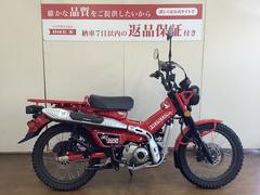 ホンダ　ＣＴ１２５ハンターカブ　Ｅｖｅｒｍｏｔｏｒ製ミラー　グリップカスタム　新品バッテリー無料交換サービス