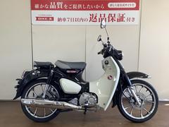 ホンダ　スーパーカブＣ１２５　タンデムシート　インジェクション　前後タイヤ新品無料交換サービス