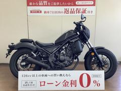 ホンダ　レブル２５０　ＡＢＳ　デイトナ製ＵＳＢ電源　フロントマスク　ＤＥＥＰＭＯＴＯ製ドライブレコーダー