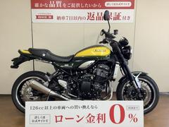 カワサキ　Ｚ９００ＲＳ　イエローボールエディション　フルノーマル　ＥＴＣ２．０標準　ＺＲ９００Ｋモデル