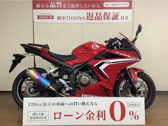 ホンダ　ＣＢＲ４００Ｒ　モリワキ製マフラー　デイトナ製ミラー　マルチバー