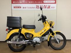 ホンダ　クロスカブ１１０　ラゲージボックス　インジェクション　ＪＡ４５モデル