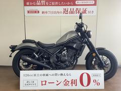 ホンダ　レブル２５０　ＡＢＳ　ＯＶＥＲレーシング製マフラー　デイトナ製ＵＳＢ電源　サイドバッグ