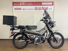 ホンダ　ＣＴ１２５ハンターカブ　ＡＢＳ　モリワキ製マフラー　ラゲージボックス　タンデムシート