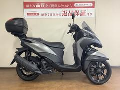 ヤマハ　トリシティ１２５　ＡＢＳ　ＧｉＶｉ製トップケース　インジェクション　ＳＥＣ１Ｊモデル