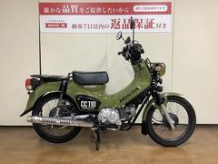 ホンダ　クロスカブ１１０　グリップヒーター　シガーソケット＆ＵＳＢ電源　エンジンガード