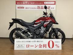 ホンダ　４００Ｘ　ＡＢＳ　カエディア製２口ＵＳＢ電源　ヘルメットロック　ｍｏｔｏｇｐＲＡＣＩＮＧ製レバー