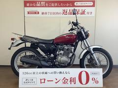 ホンダ　ＣＢ２２３Ｓ　リアキャリア　キャブレターモデル