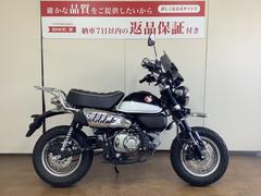 ホンダ　モンキー１２５　ＡＢＳ　ＴＡＫＥＧＡＷＡ製メーター　盗難防止アラーム　スクリーン　グリップヒーター　フォグランプ　ＵＳＢ電源