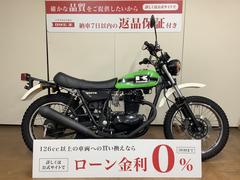 カワサキ　２５０ＴＲ　キャブレターモデル　ＢＪ２５０Ｆ　２００５年式