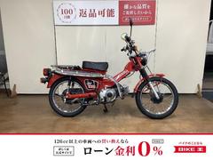 ＣＴ１１０（ホンダ）のバイク作業実績一覧｜バイクの整備・メンテナンス・修理なら【グーバイク】