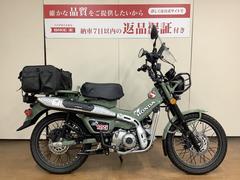 グーバイク】「ct125ハンターカブ(ホンダ)」のバイク検索結果一覧(1～30件)